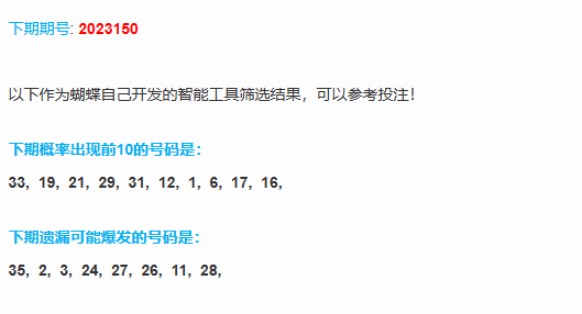 1703853892022039233.png 4.png