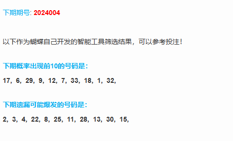 1704638157151075686.png 2.png