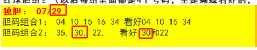 1708703293016003629.png