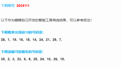 1727018009787011997.png 2.png