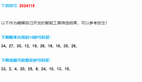 1728046700521076457.png 2.png