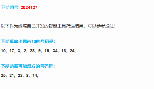 1730476351734045207.png 2.png