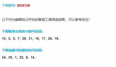 1730816622766028771.png 2.png