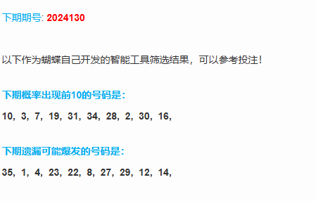 1731083275874078583.png 2.png