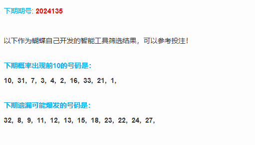 1732027168423031377.png 2.png