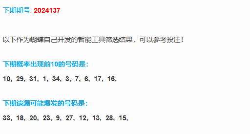 1732458965215079940.png 2.png