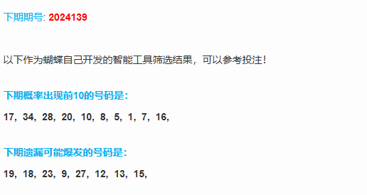 1732894691015014381.png 2.png