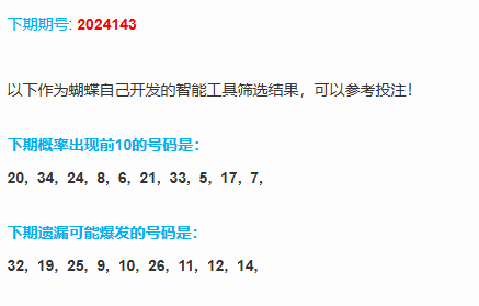 1733670876211033982.png 2.png