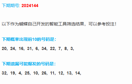 1733841405583062125.png 2.png