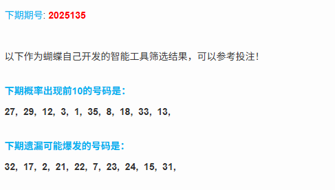 1764087989340023368.png 2.png