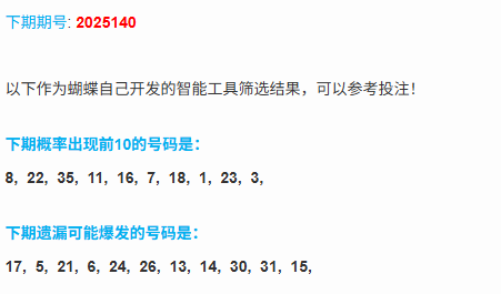 1765121475773010943.png 2.png