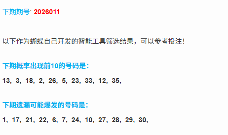 1769357530721011431.png 2.png