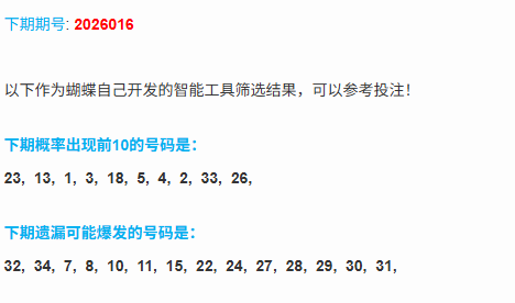 1770391350598096741.png 2.png